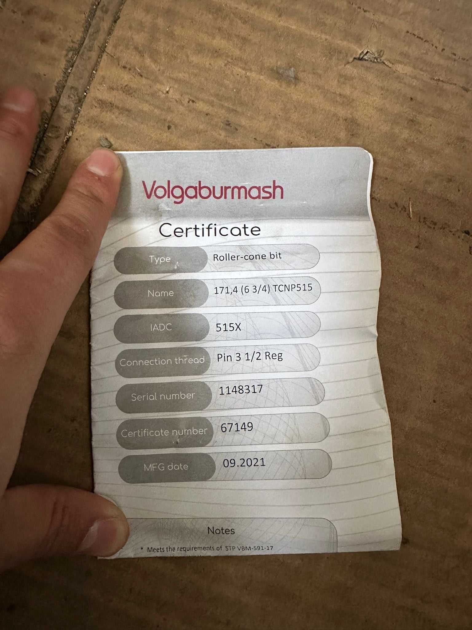 Сондажно Триролково Длето Volgaburmash