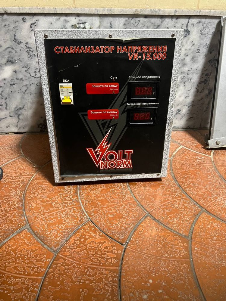 Стабилизатор 15 000 KVa.