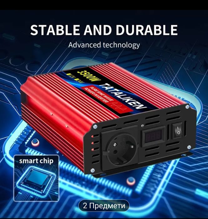 Инвертор Преобразувател 24V 3500W (Нов)
