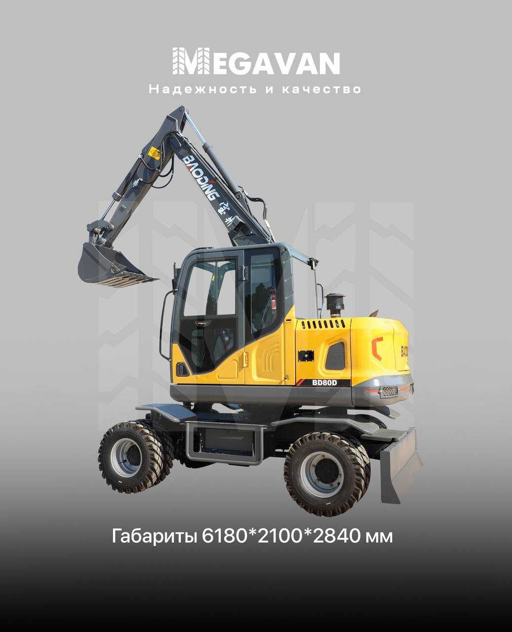 BAODING BD80D g‘ildirakli ekskavator  og‘ir ishga eng yaxshi yechim