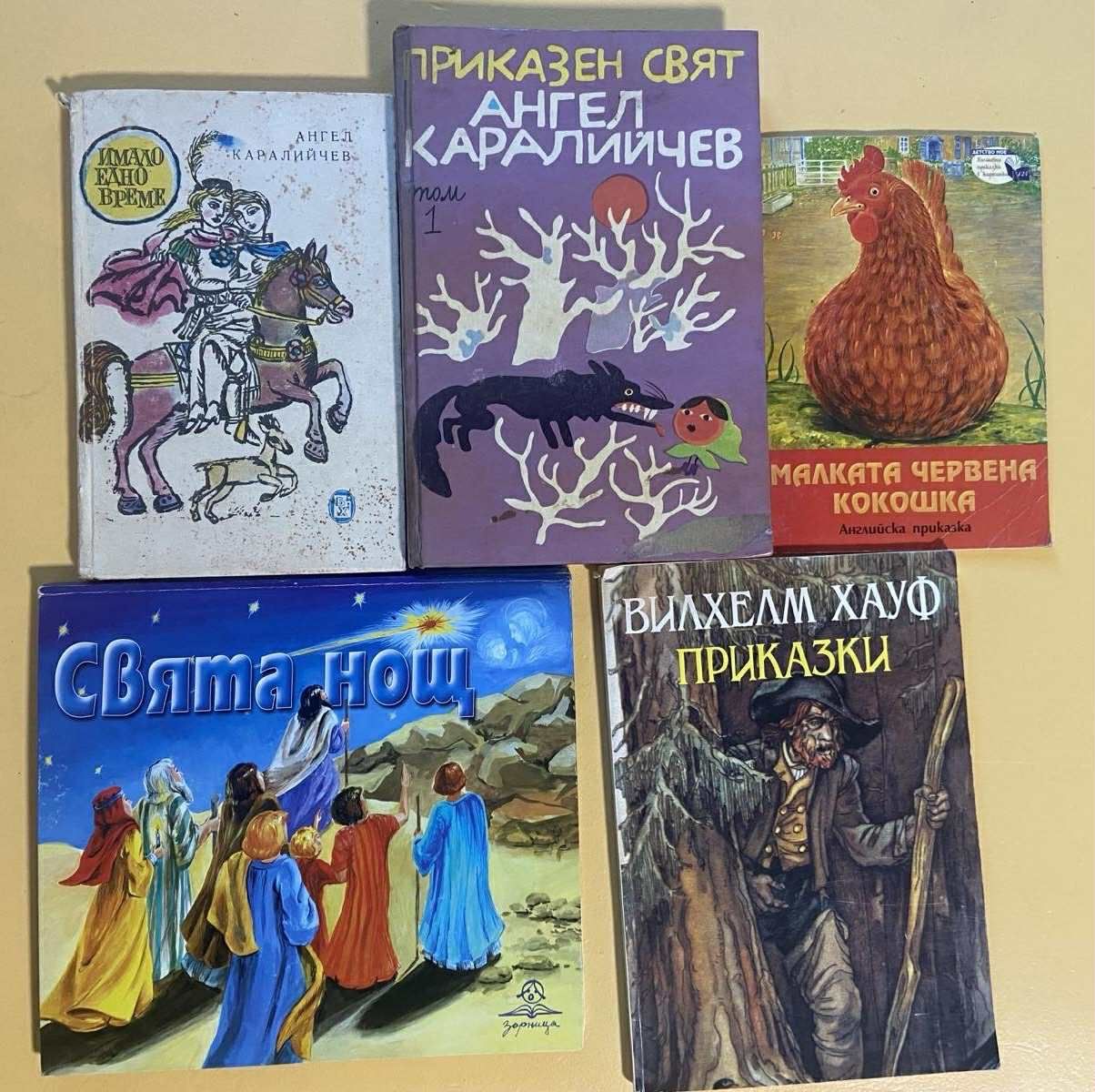 Продавам Детски книжки