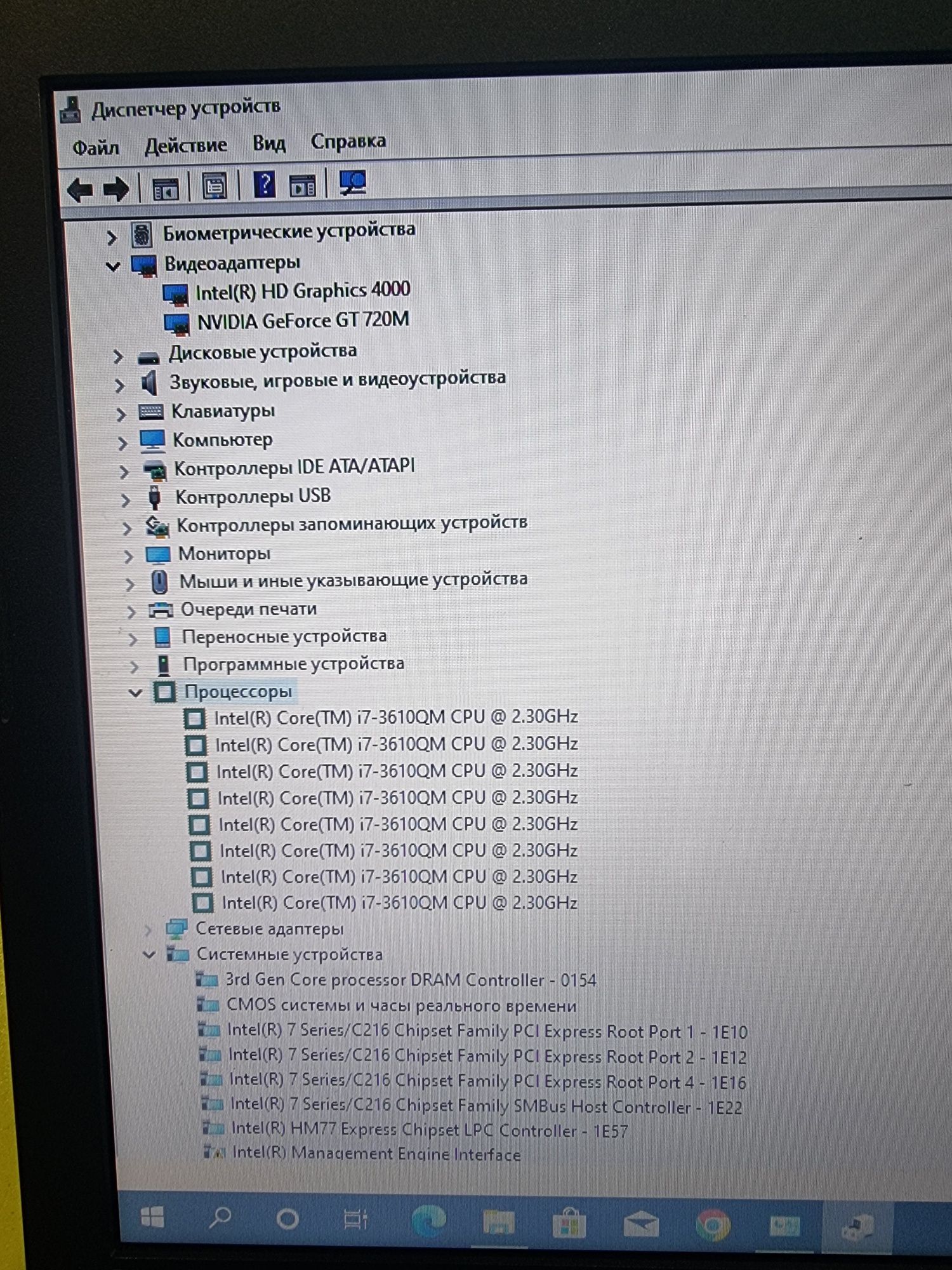 Ноутбук Lenovo Core i7