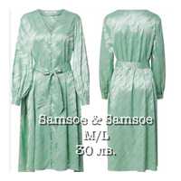 Маркова рокля Samsoe & Samsoe зелена