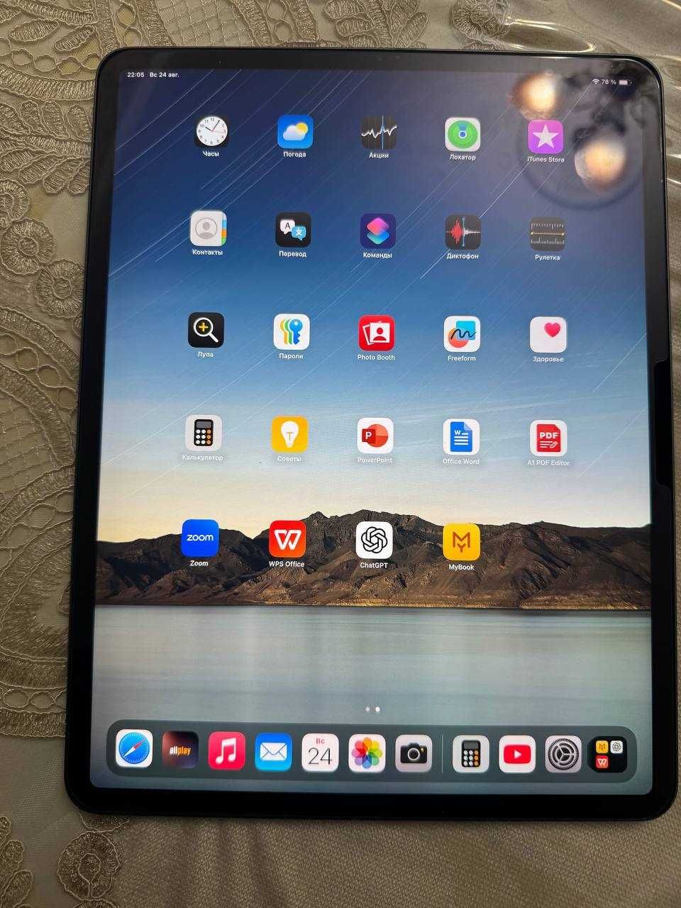 iPad Pro (4th generation) 12.9 128 GB