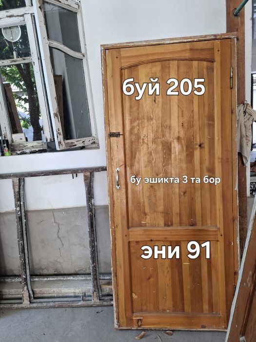 Асалому алекум 4 та эшик холати яхши