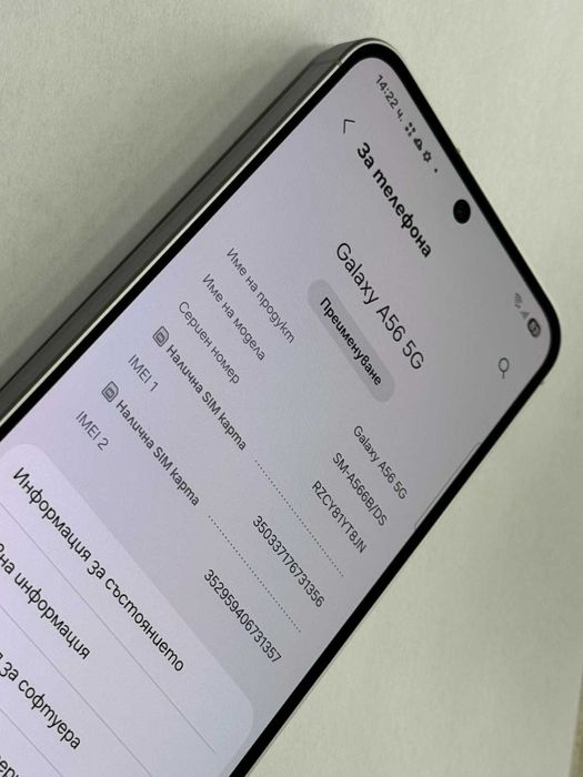 Samsung Galaxy A56 5G 128GB 8GB RAM Dual