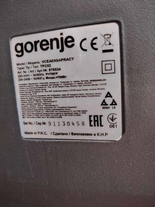 Aspirator fara sac Gorenje , 700 W, recipient praf 3.3 l , filtru HEPA