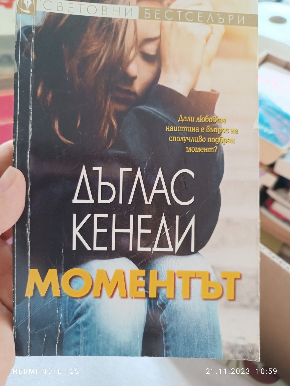 Книги различни по 5 лв