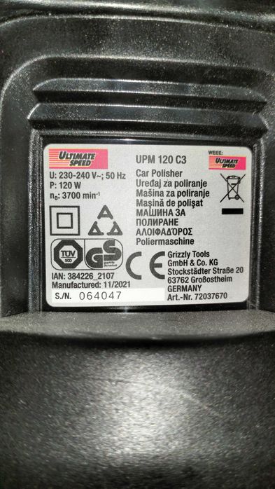 Masina de lustruit si polisat Ultimate Speed , Noua