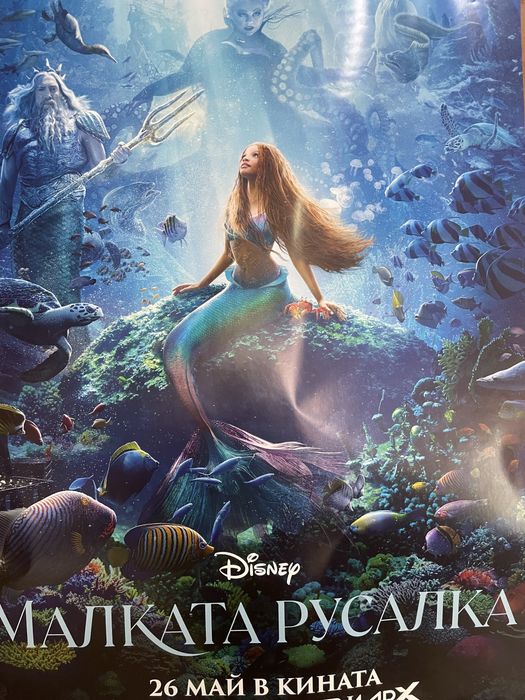 Филмови плакати