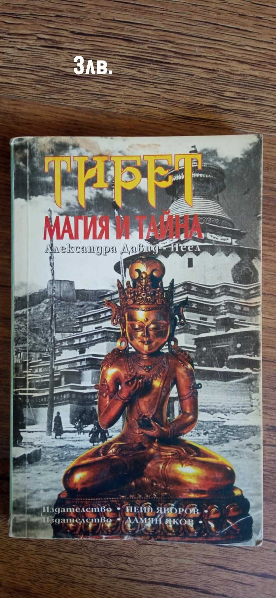 Книги втора употреба