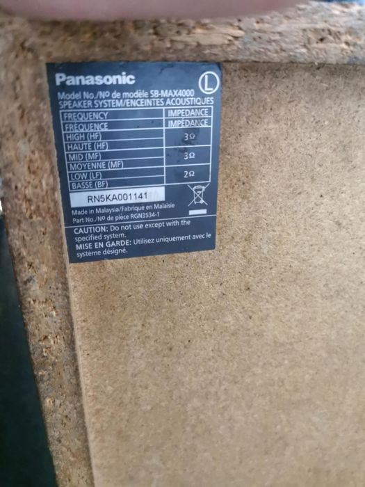 Продавам цялата музика