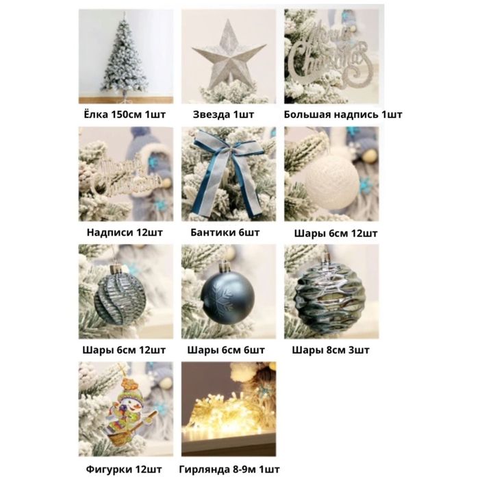 Продам новогодюю Ёлку