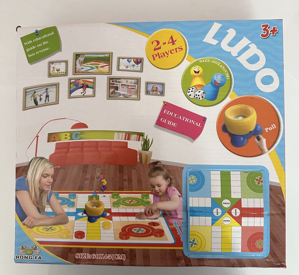 Игра килимче не се сърди човече