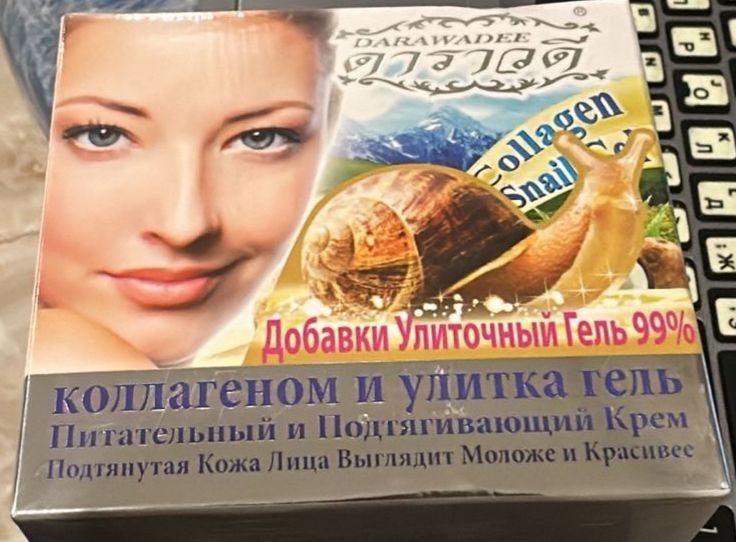 Гель для лица, Тайланд