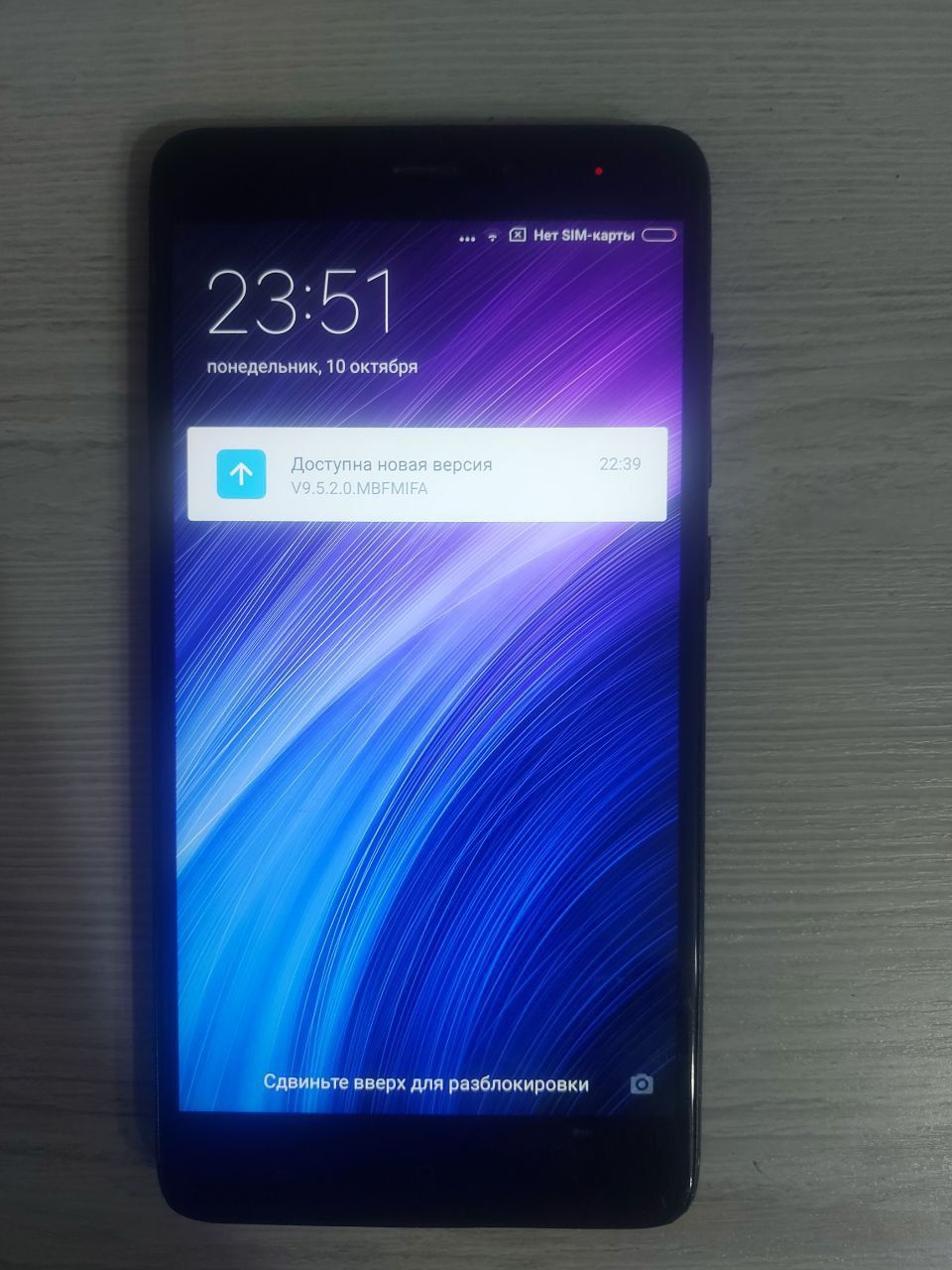 Телефон ми RedMi Note 4.  
600 000