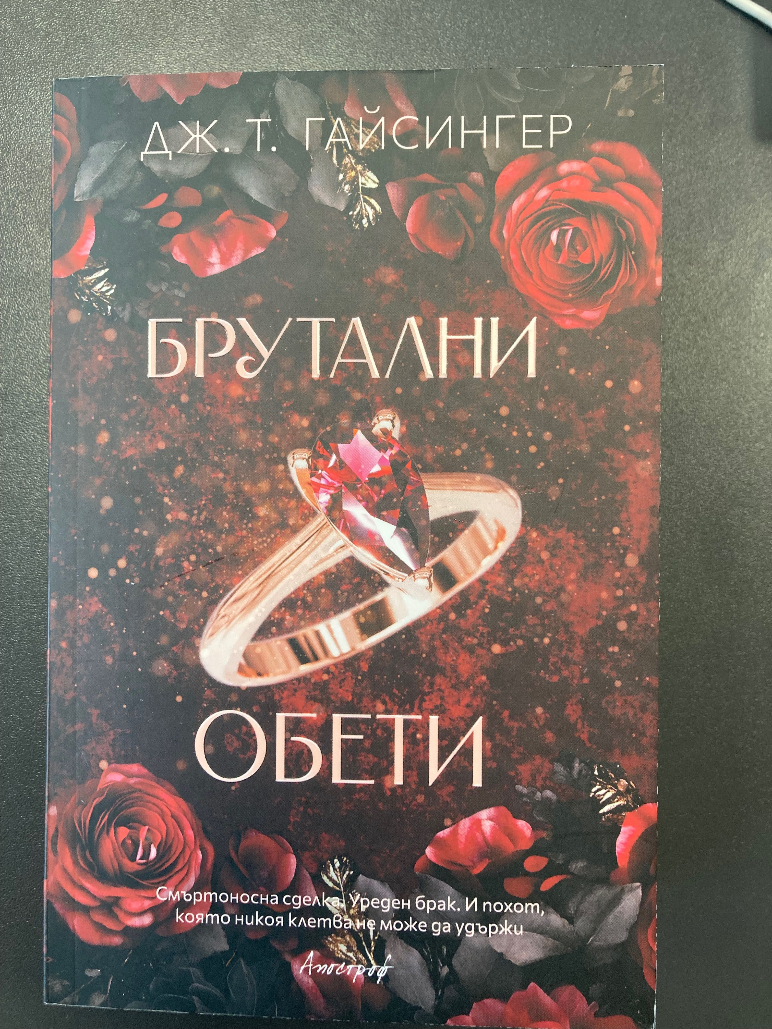 Хубави Книги по 10 лв