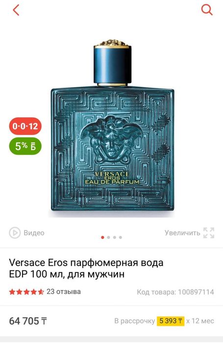 парфюмерная вода EDP