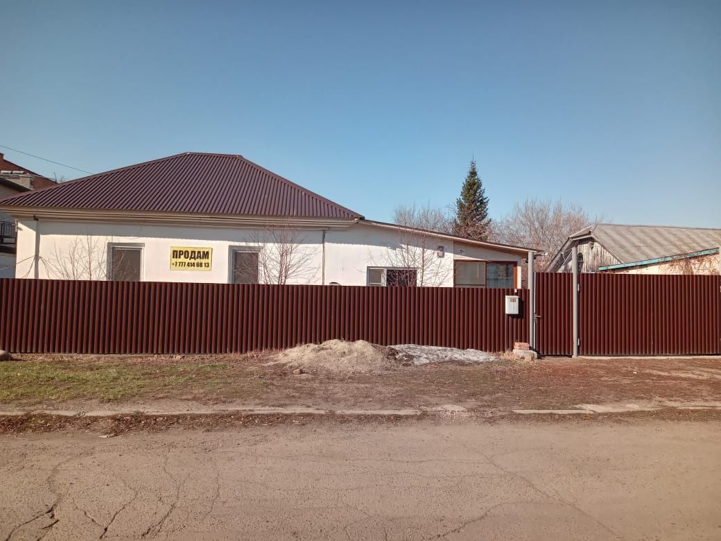 Продам дом с центральным  отоплением