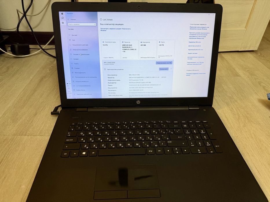 Ноутбук HP диагональ 17'3