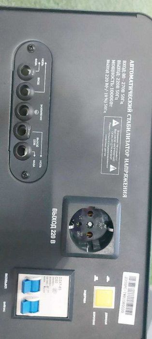 Стабилизатор напряжения  10 000 VA Welkin имеется доставка по городу