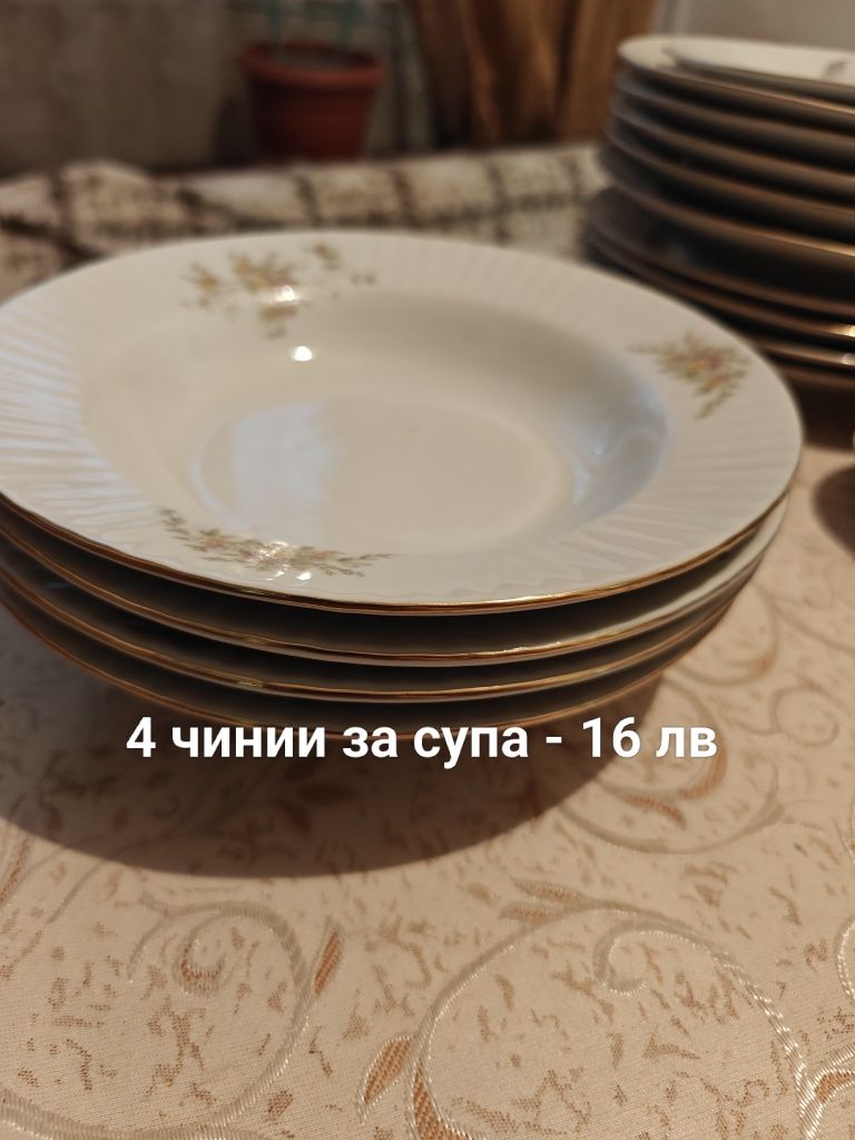 Порцеланови сервизи