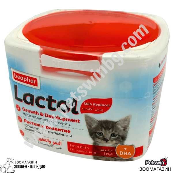 Пълноценен Млекозаместител за Новородени Котенца- 0.250кг/0.5кг-Lactol