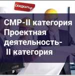 Продам ТОО с лицензией 1 2 3 категории строительство