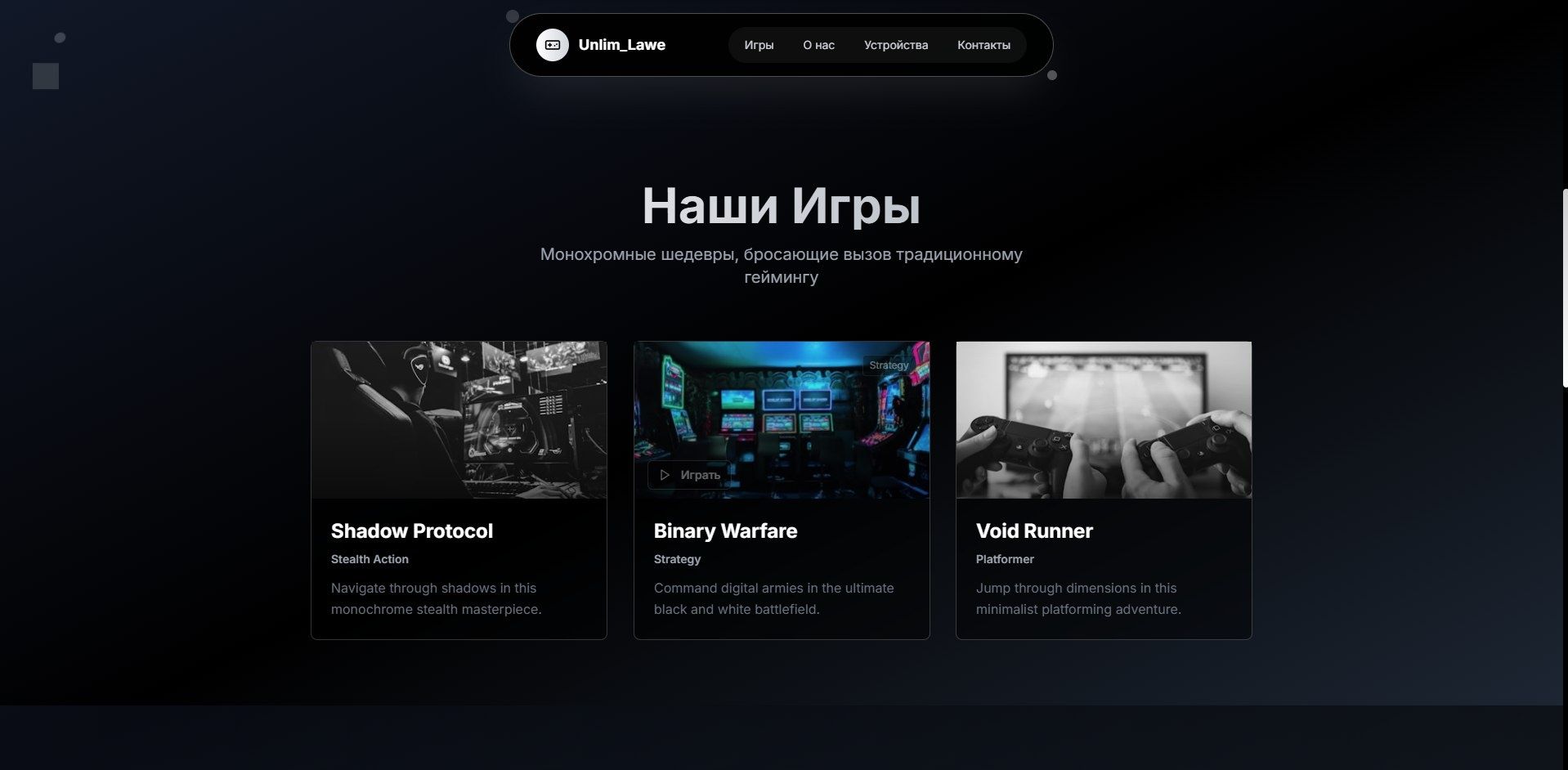 Создание сайтов на заказ