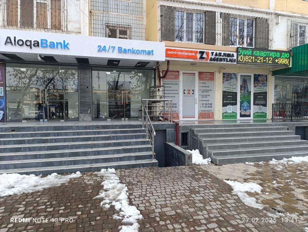 Сдаётся в аренду 67км Нежилое помещения