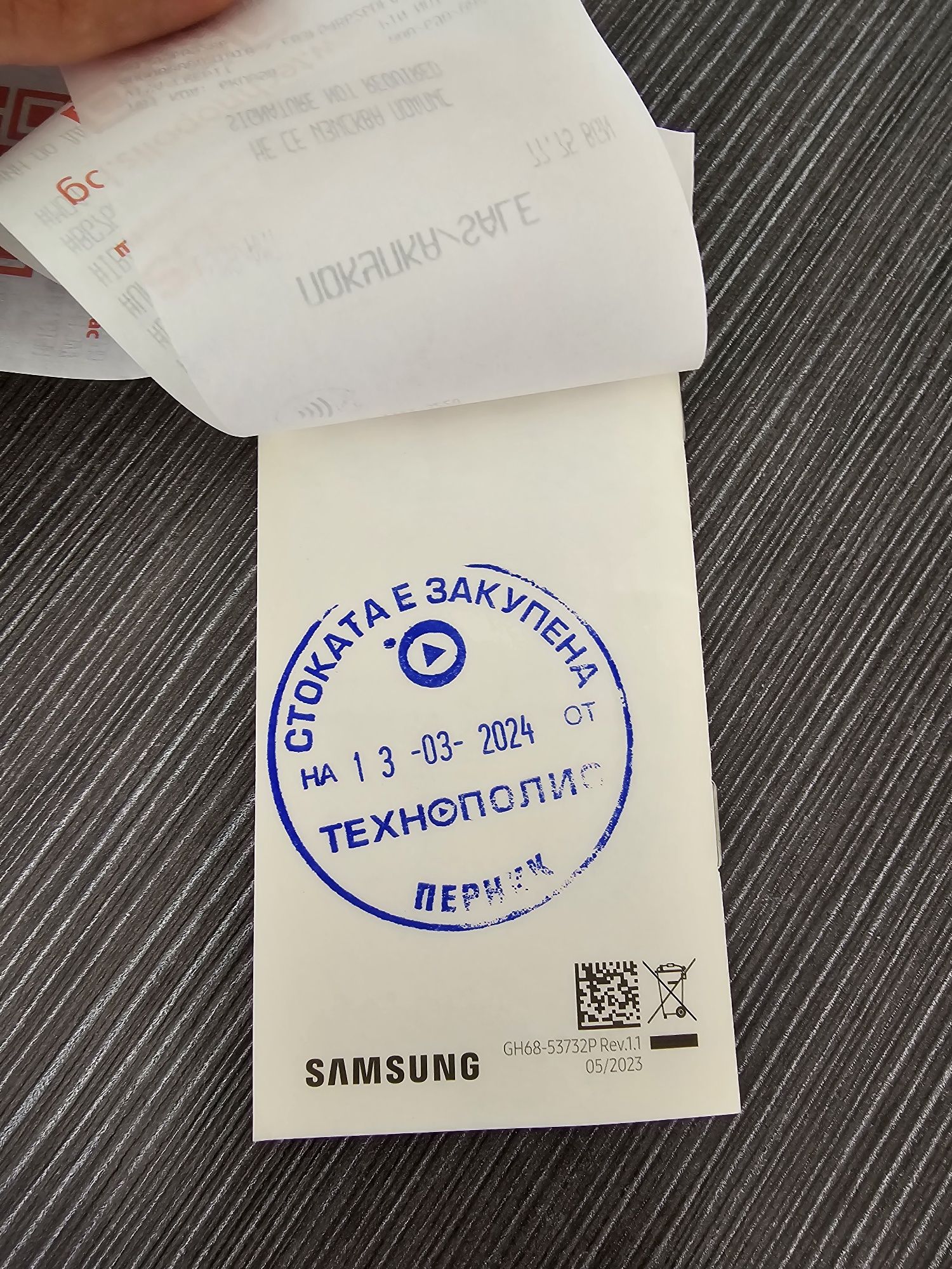 Samsung s24 ultra гаранция към Технополис, mobilfox