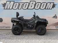 Promo ATV Can-Am Outlander MAX 570 XU+ T 2023 | Rate | Leasing