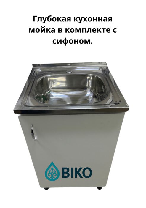 Кухонный мойка с тумбой 5050