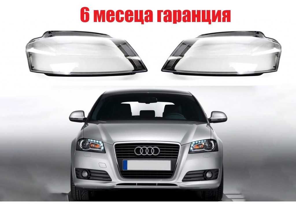 Комплект стъкла за фарове на Audi A3 8P Facelift