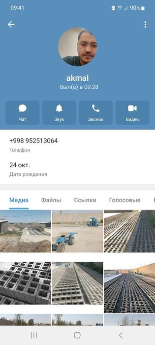 Paligon sotiladi палигон сотилади