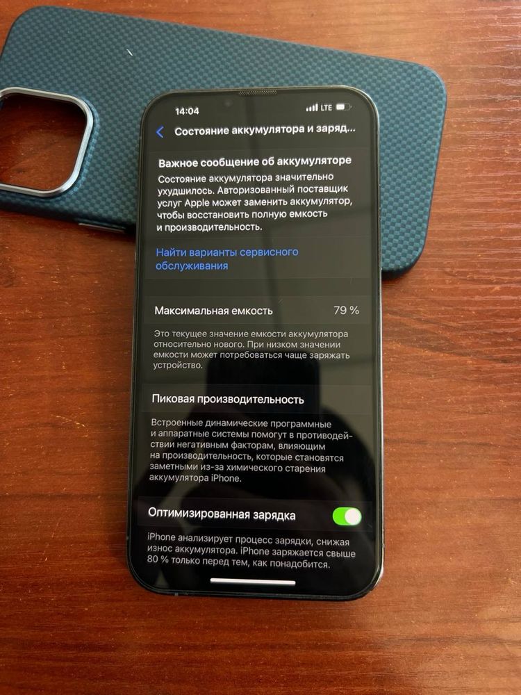 Iphone 13 pro max