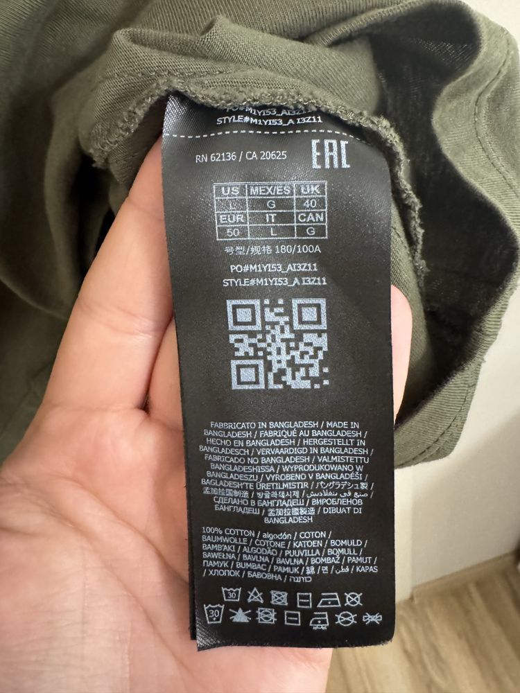 Мъжка Тениска GUESS