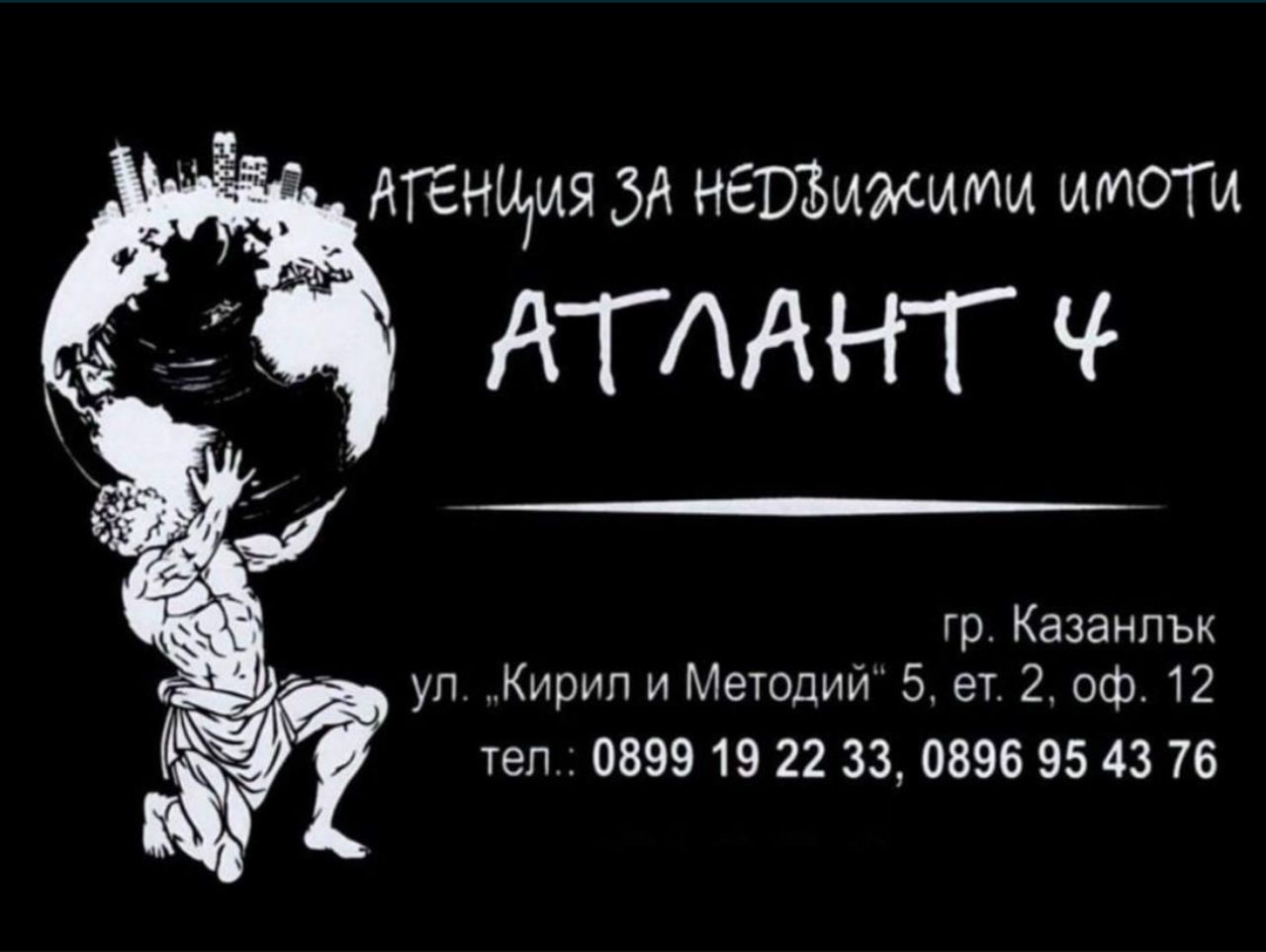 Продава се Четиристаен апартамент в Казанлък - 150 кв.м за 1334 €/кв.м - Снимка #12