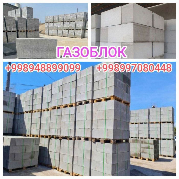 Gazoblok Gazablok Газаблок Газоблок