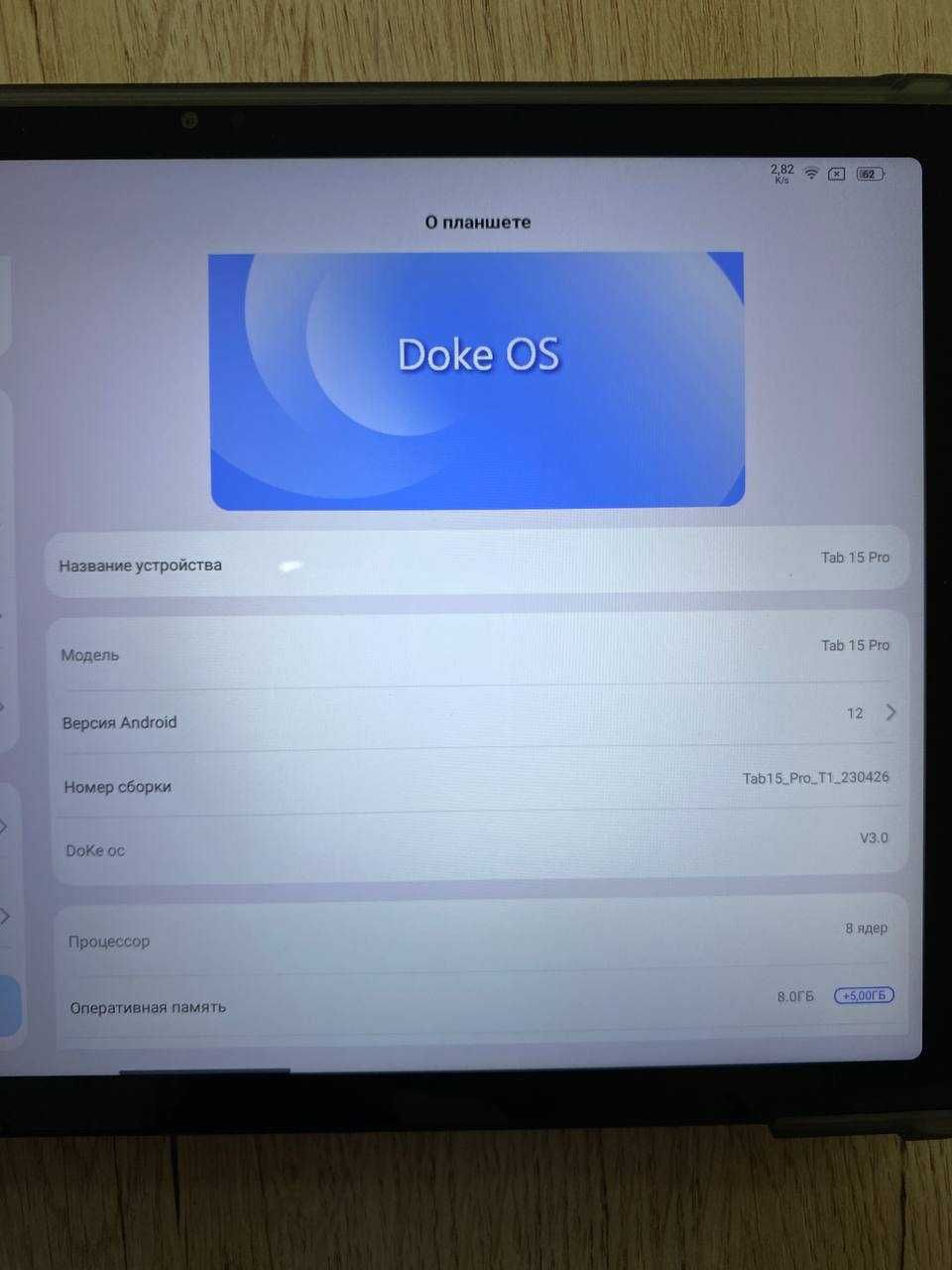 Планшет Blackview Tab 15 Pro 8/256 Grey