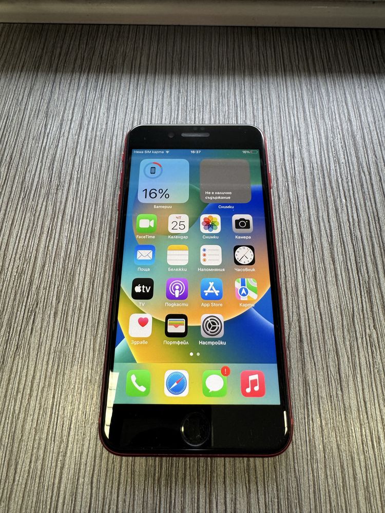 Iphone 8 Plus 100% battery