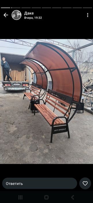 Скамейки уроно бесетки