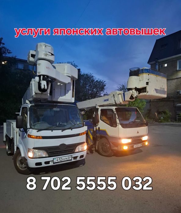 Автовышка Услуги автовышки Аренда автовышки