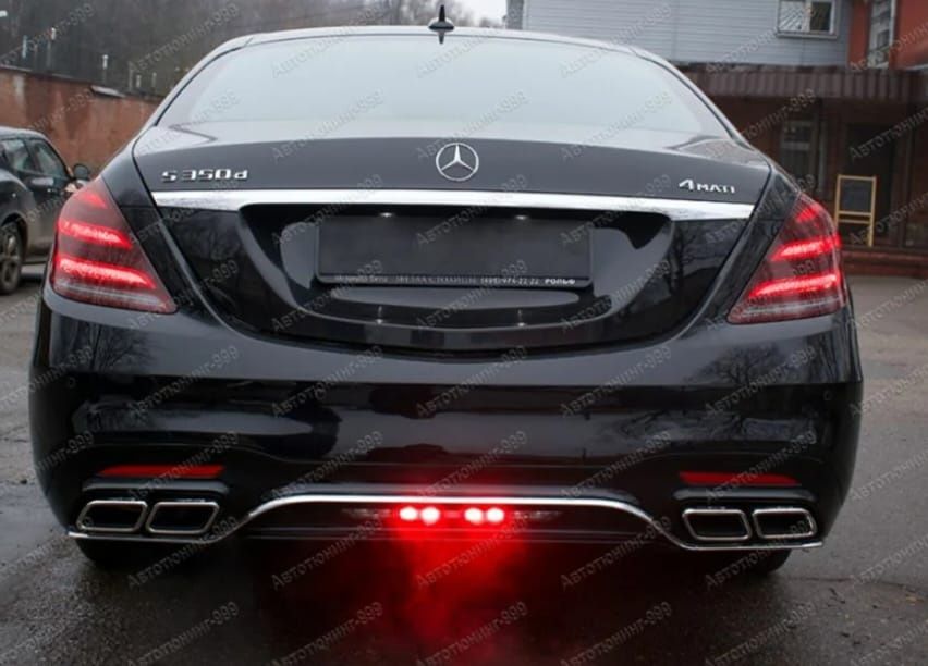 Обвес Мерседес W222 S63 AMG