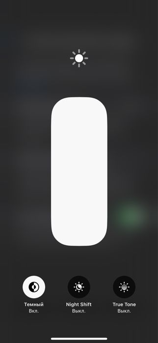 продается iphone 14 pro