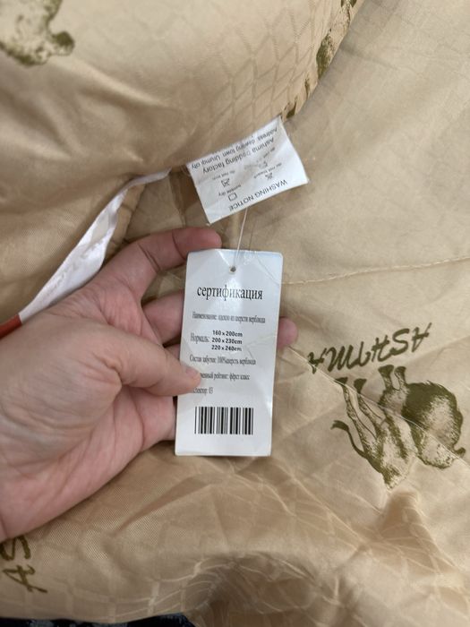 Верблюжая шерсть одеяло