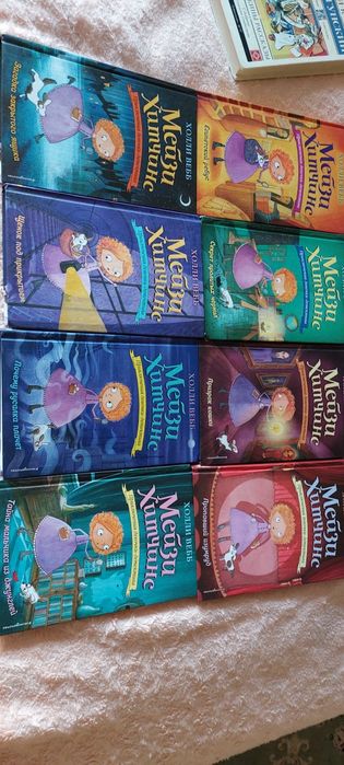 Книги в хорошем состоянии мейзи  хитченс