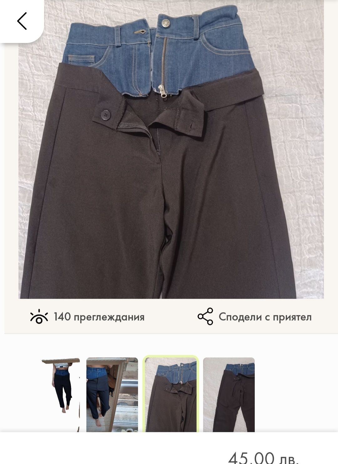 Панталон с двойна талия на Nikole collection