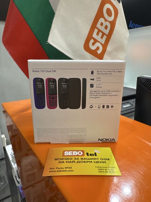 Nokia 105 4th Edition