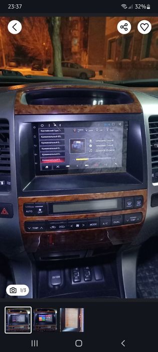 Продам рамку Toyota Land Cruiser Prado 120